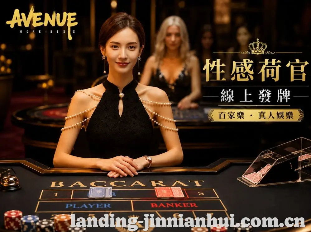 金年会全站App